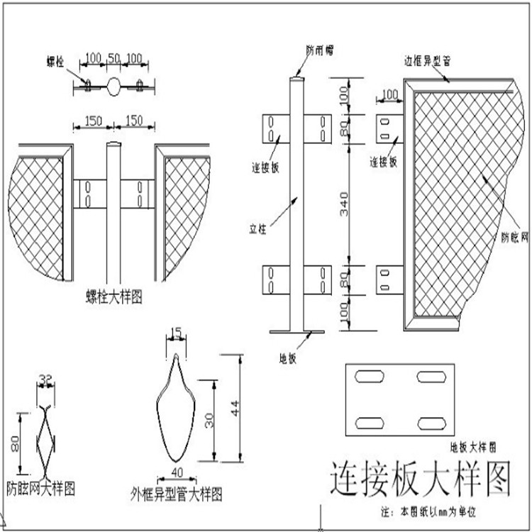 圍山鐵絲護欄網(wǎng)